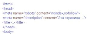 robotsmet