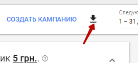 Экспорт данных