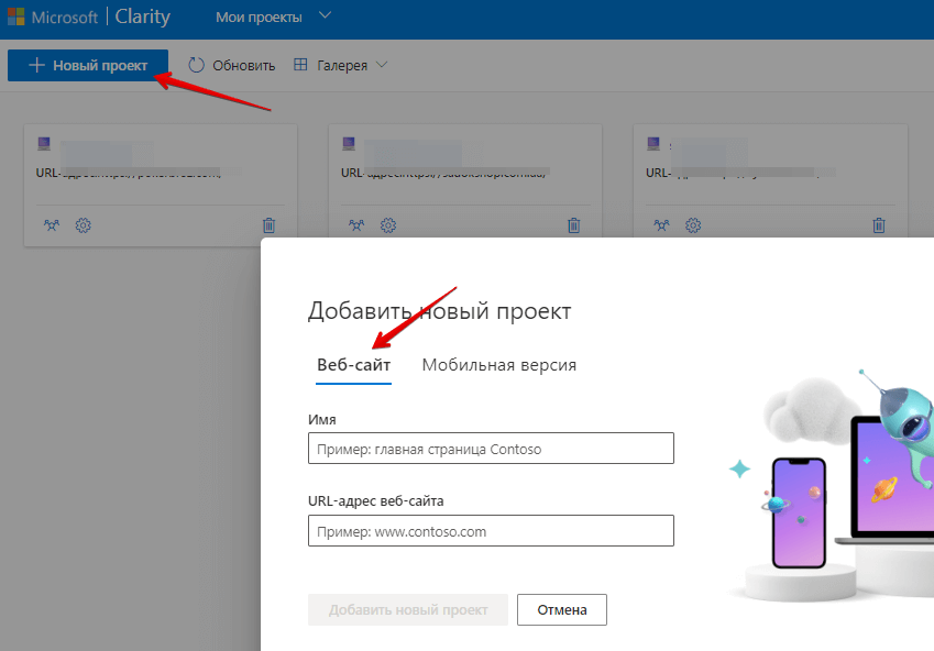 Microsoft-Clarity-1
