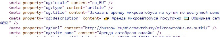 Приклад коду з розміткою Open Graph | WEDEX