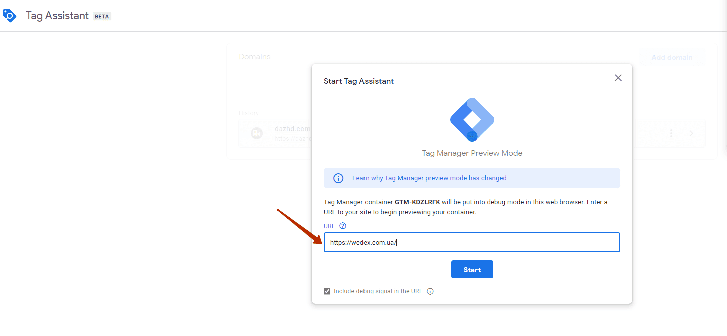 How to check the correct installation of the GA meter via GTM | WEDEX