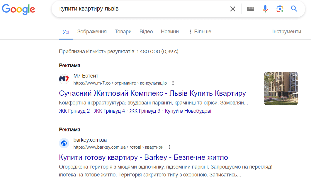 Search engine advertising campaign | WEDEX