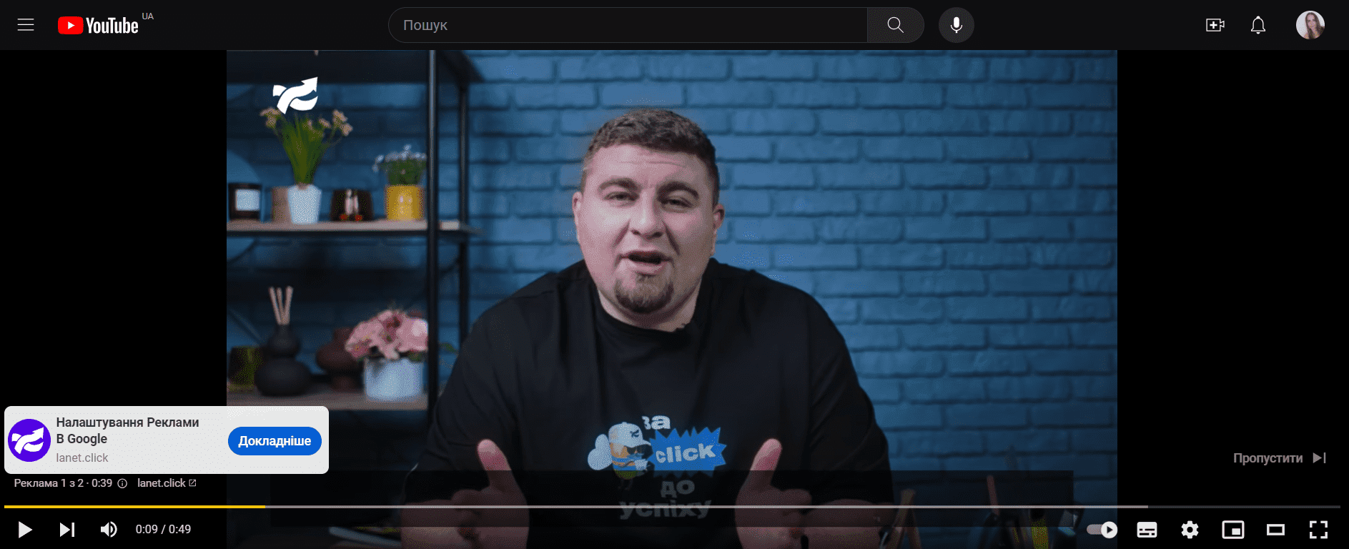 Video advertising | WEDEX