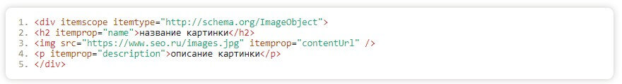 Example of image micropartitioning | WEDEX