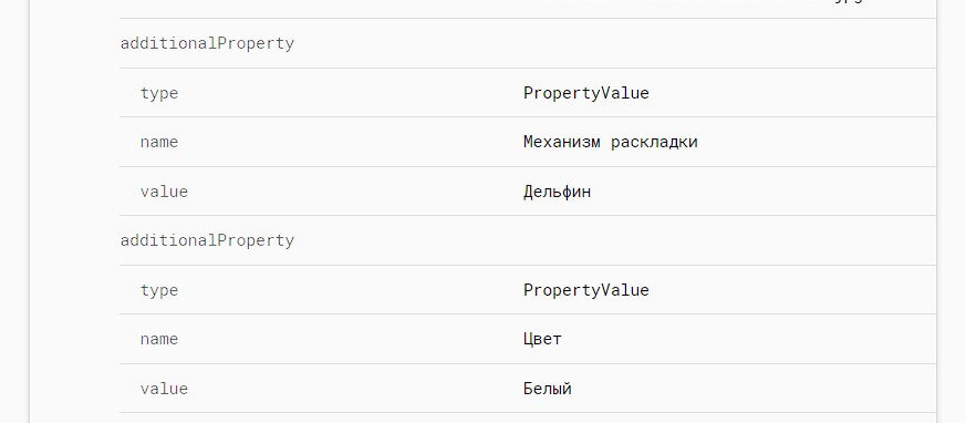 Micropagination of product characteristics | WEDEX