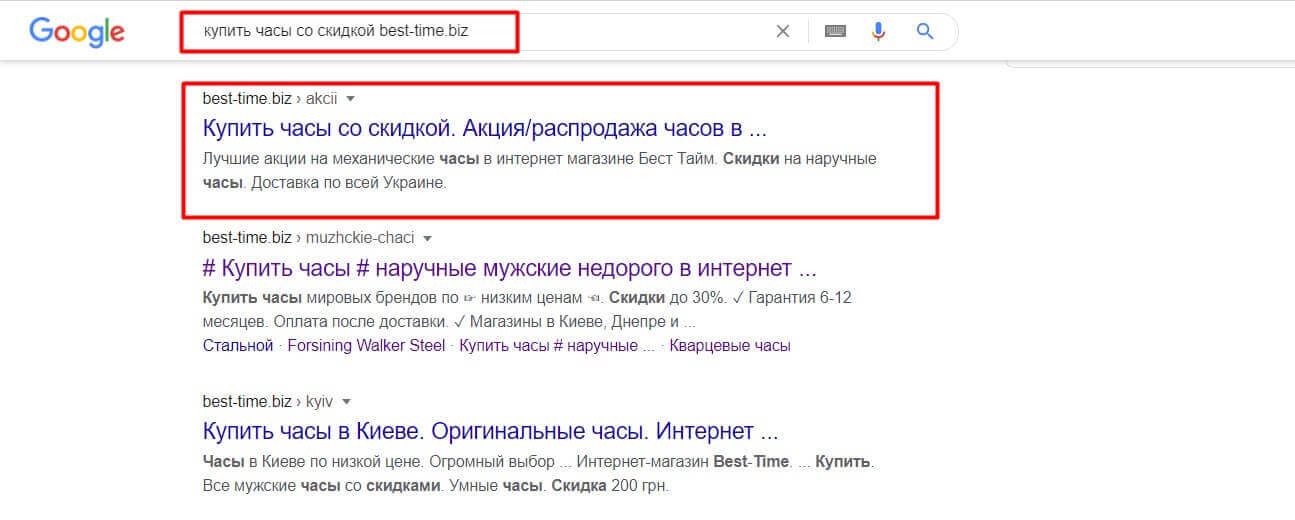 Real page snippet with micro markup Q&A in search results | WEDEX