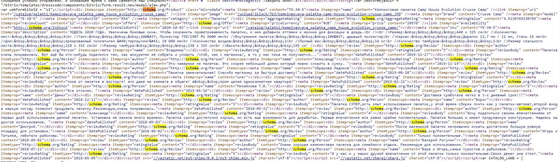 Micropropagation in SEO | WEDEX
