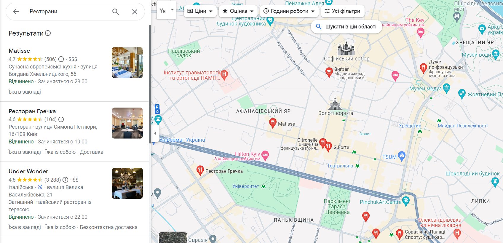 How to generate more leads with local SEO | WEDEX