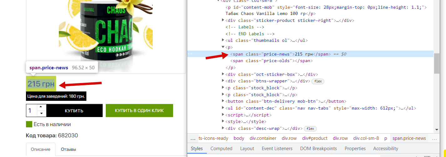 View code
