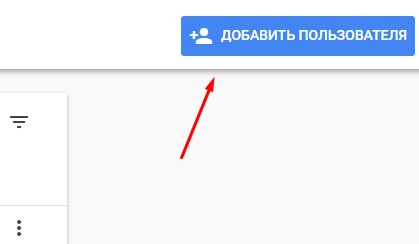 Привязка скрипта к Google Search Console | WEDEX