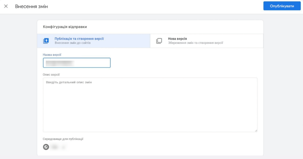 Setting up Google Analytics with Google Tag Manager | WEDEX