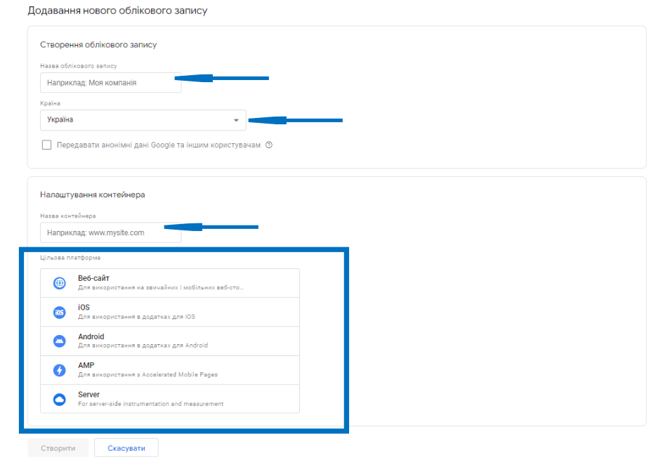 The universal way to install Google Tag Manager | WEDEX