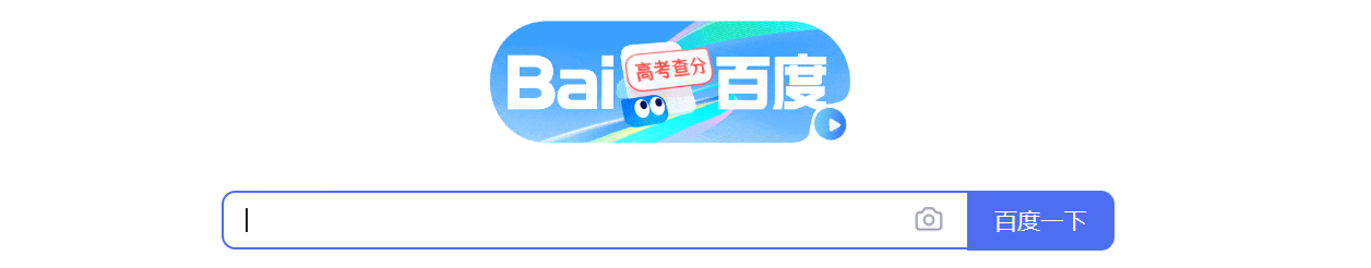 Baidu | WEDEX