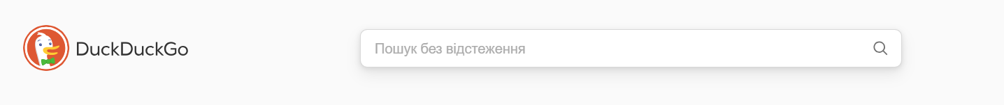 DuckDuckGo | WEDEX