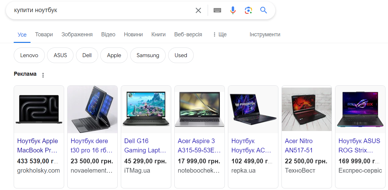 Товарная реклама | WEDEX