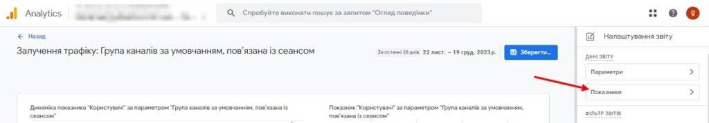 Что такое показатель отказов и как его снизить