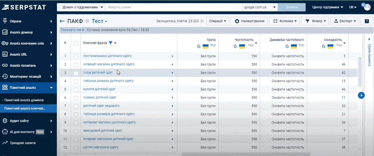 Selection of key phrases Serpstat | WEDEX