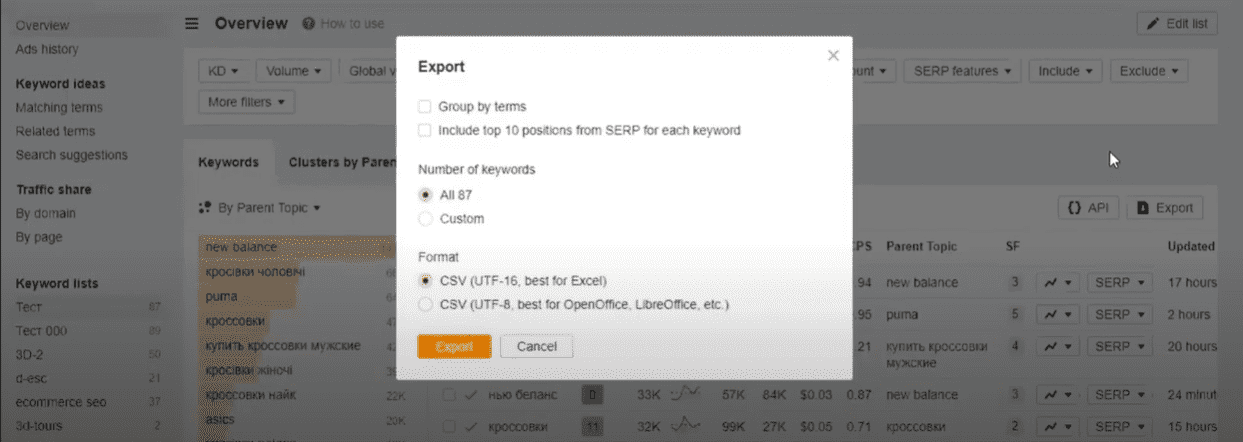 Export button in Ahrefs | WEDEX