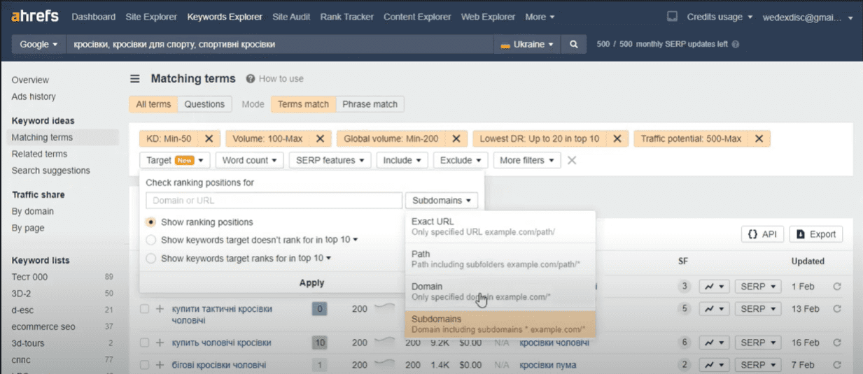 Target filter in Ahrefs | WEDEX