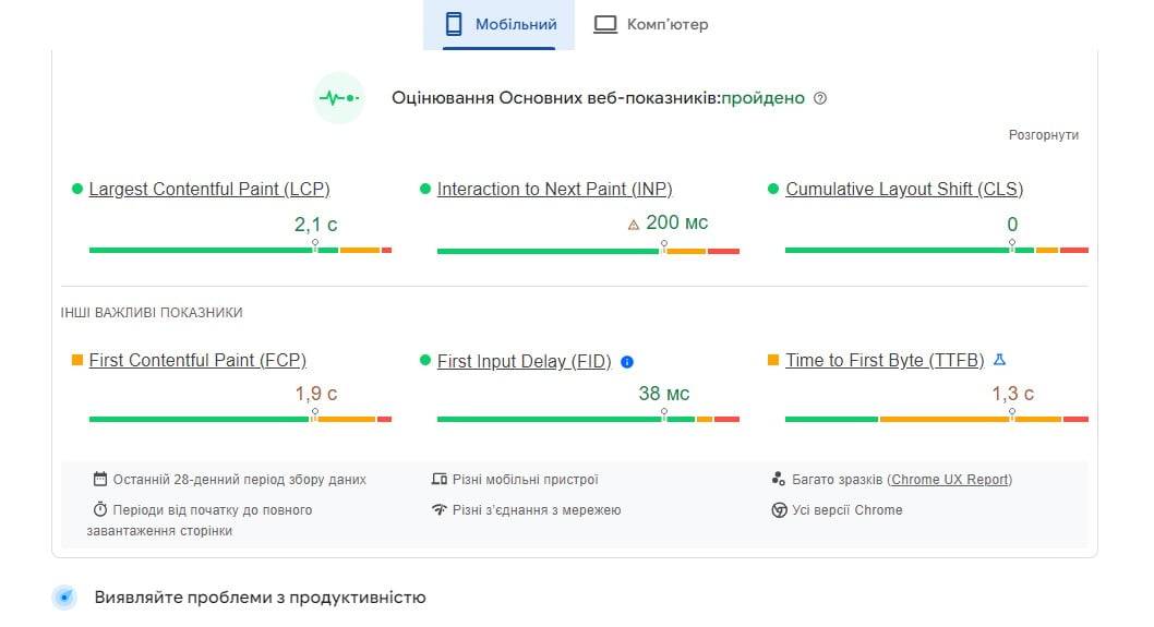 Evaluation of the main web indicators | WEDEX