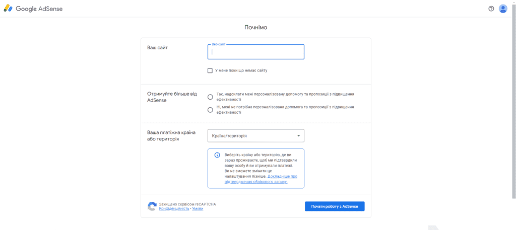 Google AdSense: Что это такое и как на этом можно заработать?