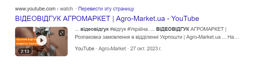UGC Videos | WEDEX