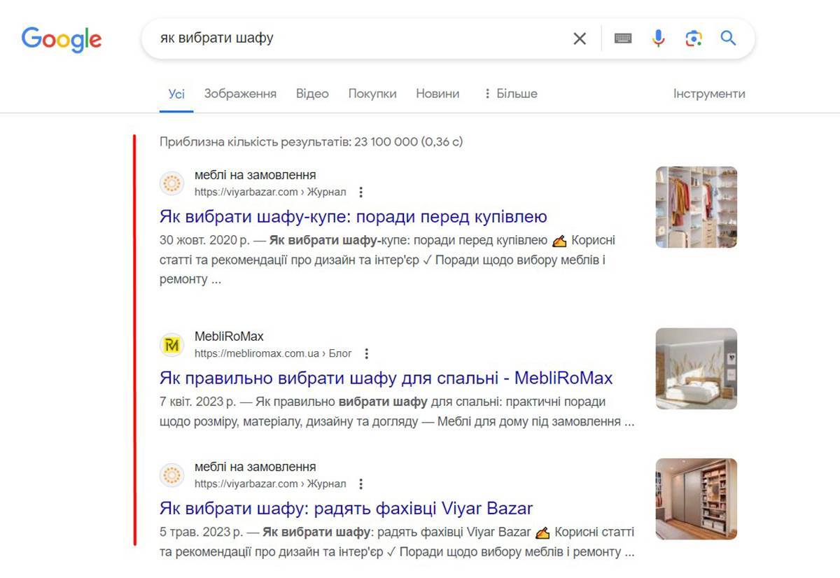 Search engine optimization | WEDEX