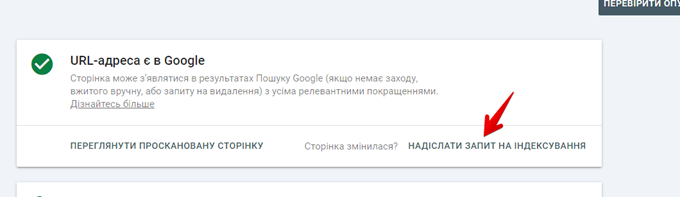 Using GSC for SEO | WEDEX