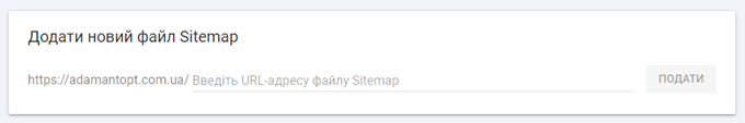 How to add a sitemap to GSC | WEDEX