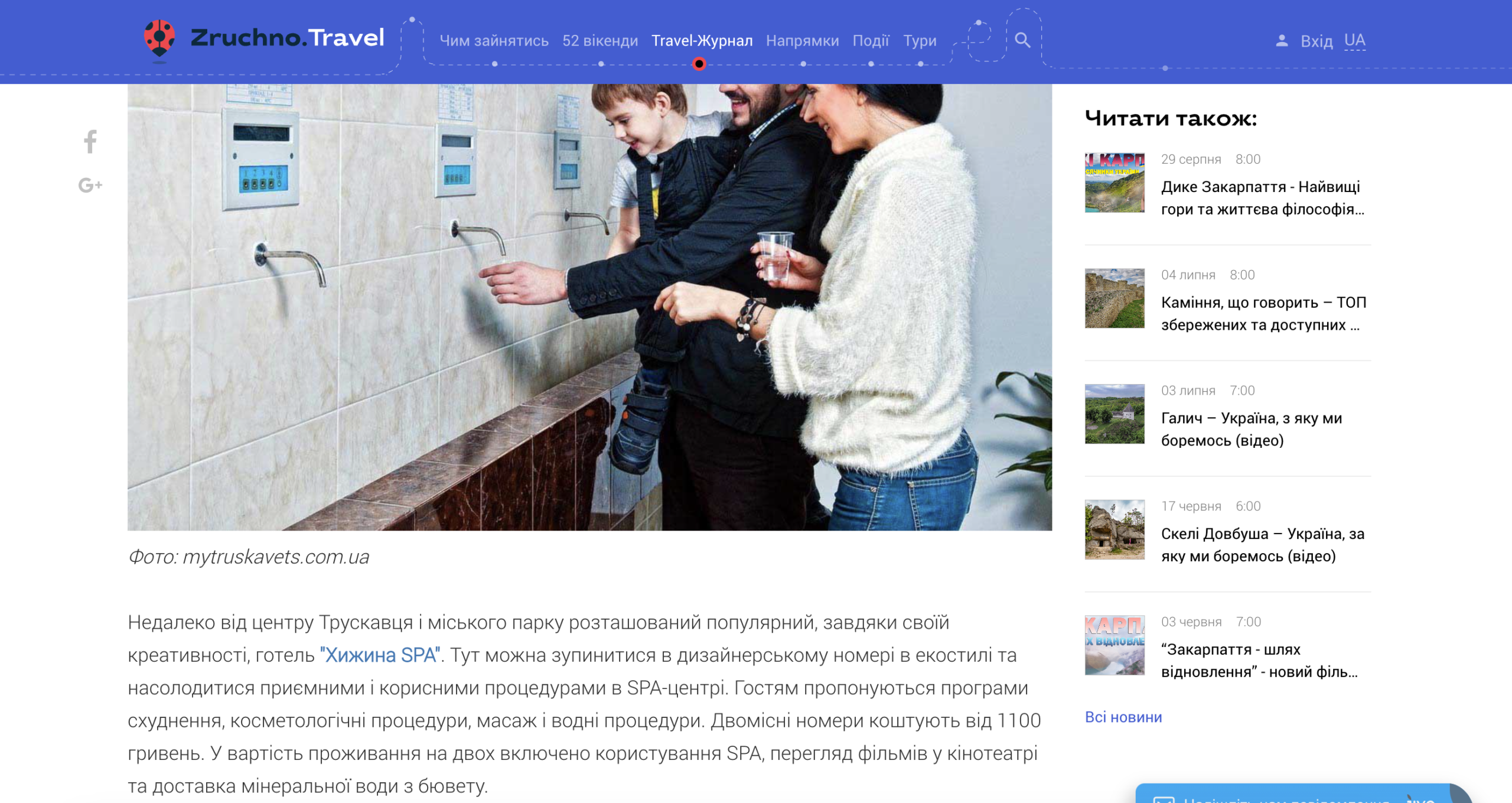 Advantages of native advertising | WEDEX