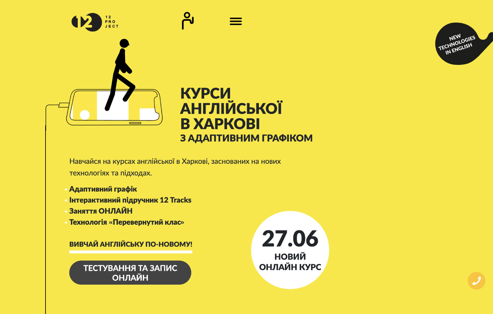 Examples of landing pages | WEDEX