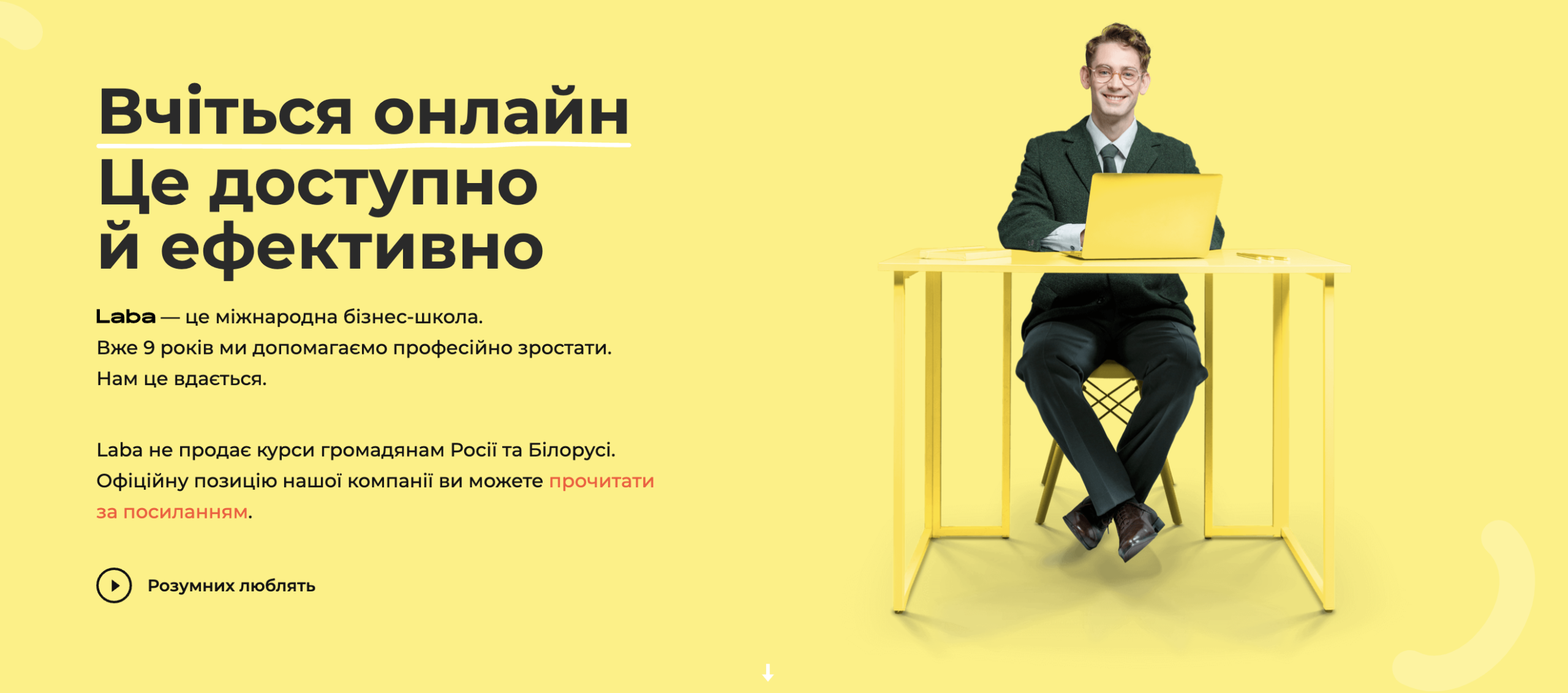 Examples of landing pages | WEDEX