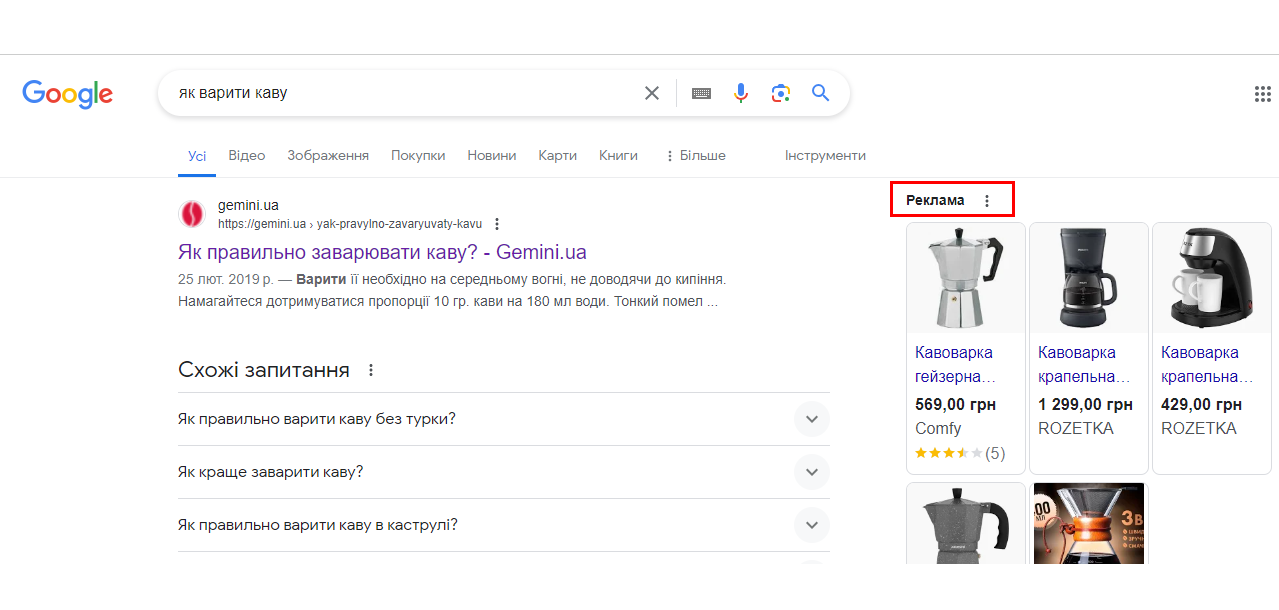 Ремаркетинг | WEDEX