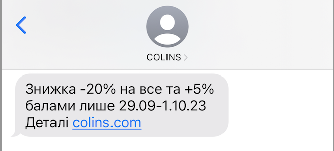 Email-маркетинг для розкрутки магазину | WEDEX