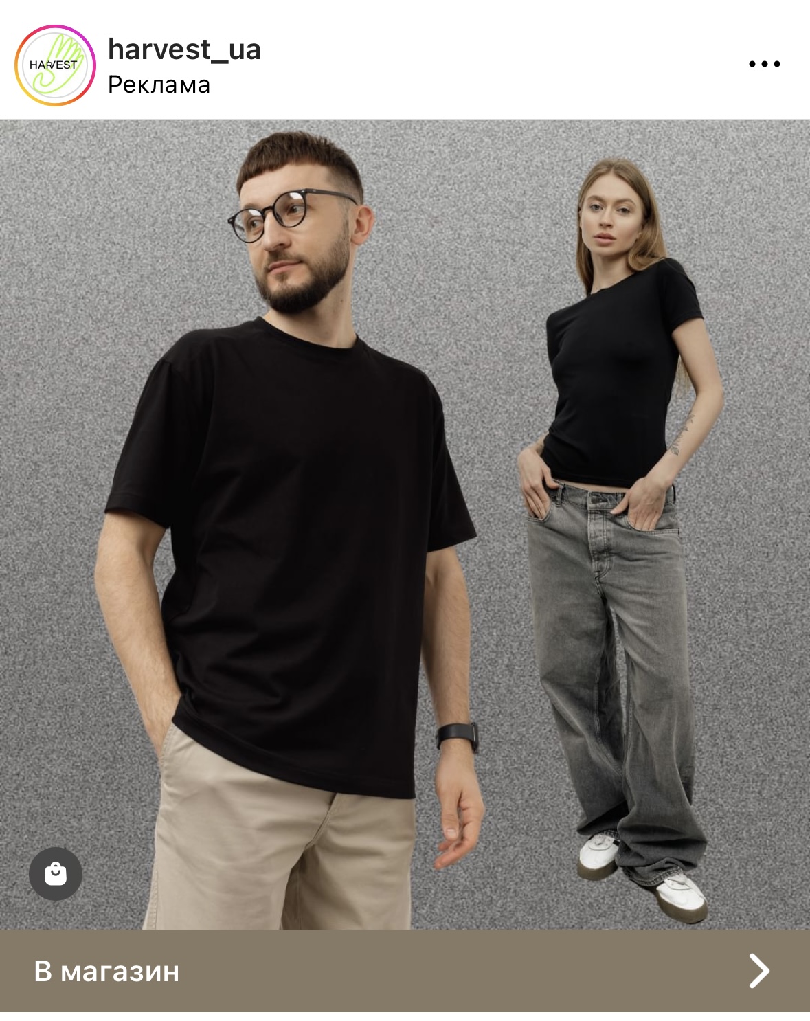 Paid promotion on Instagram | WEDEX