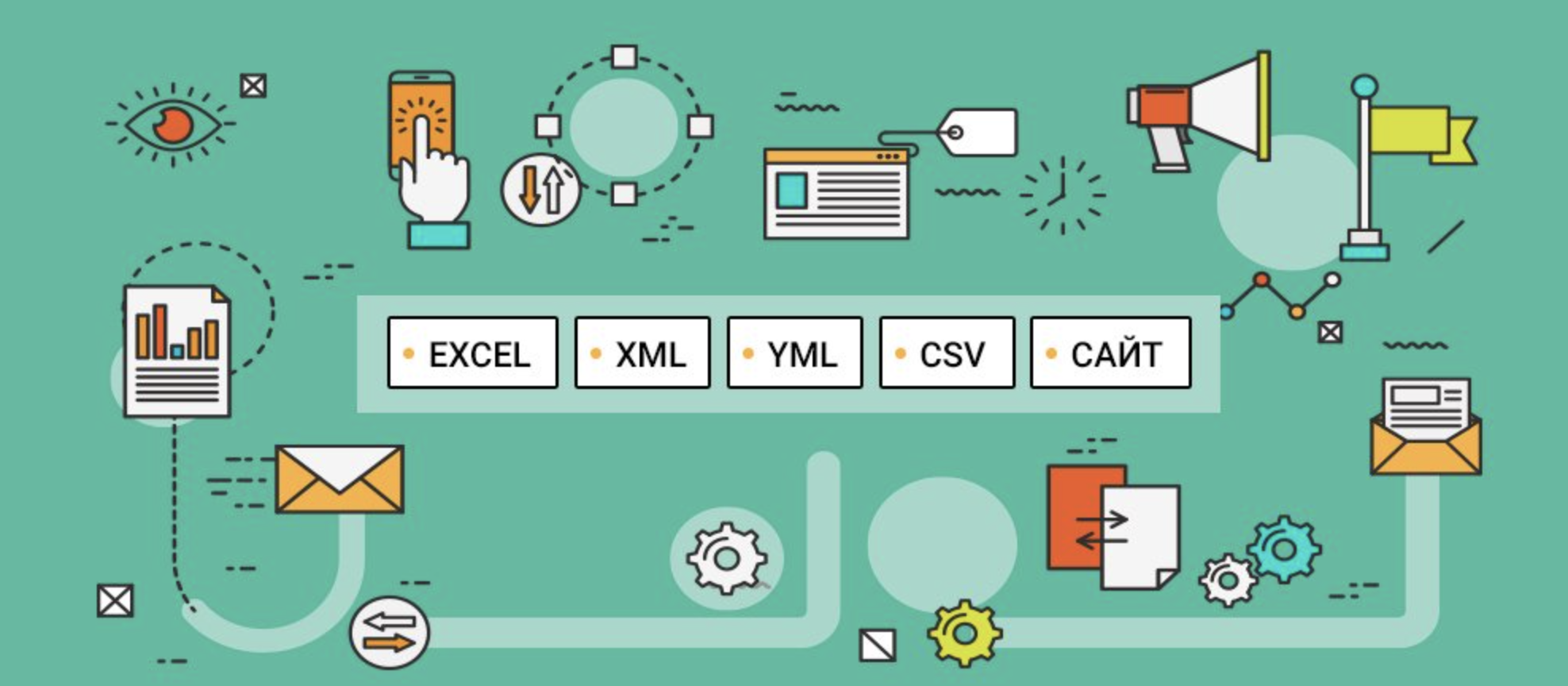 Алгоритм парсинга данных | WEDEX