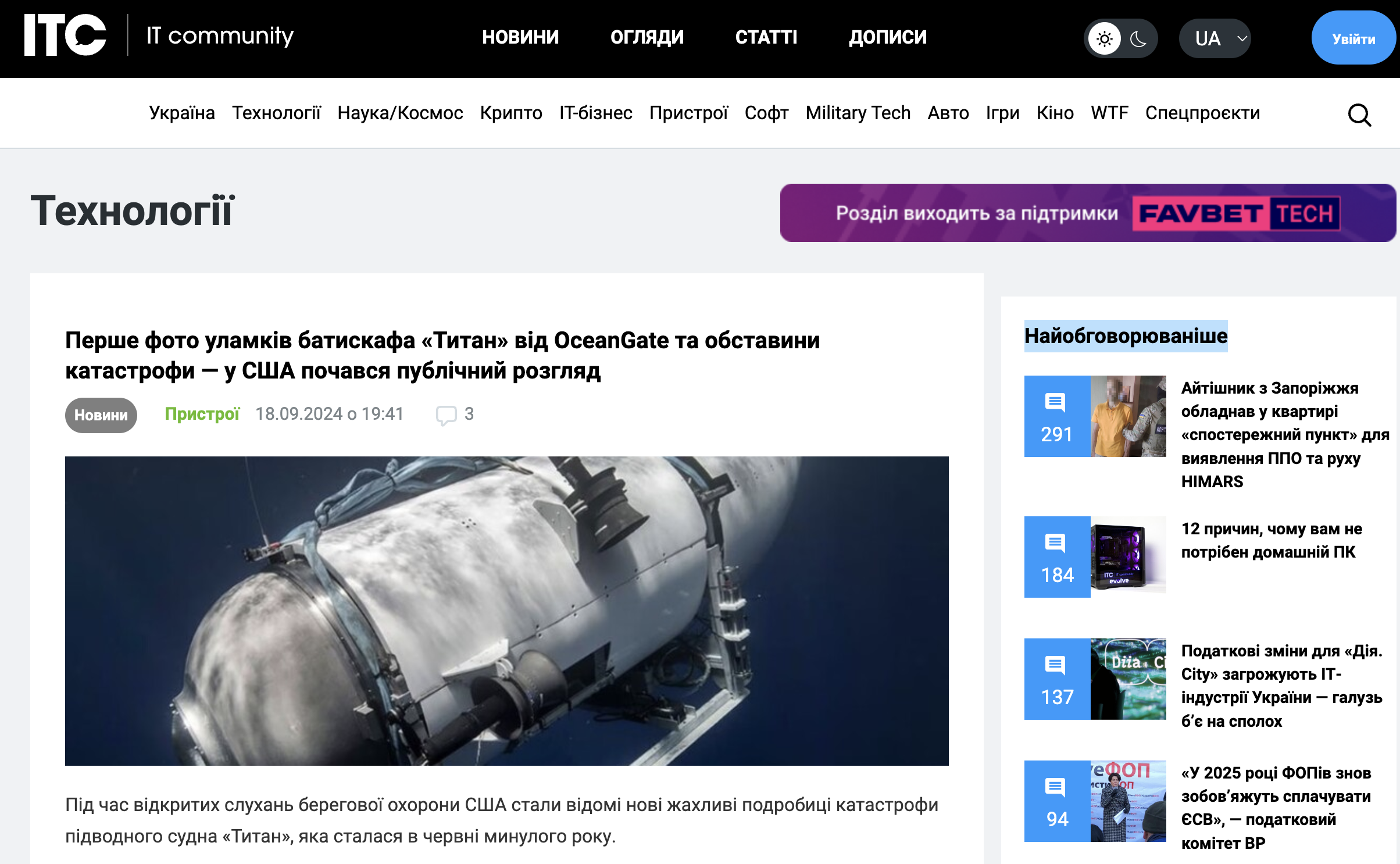Інформаційний тип контенту | WEDEX
