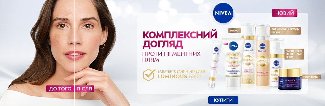 Story about care cosmetics | WEDEX