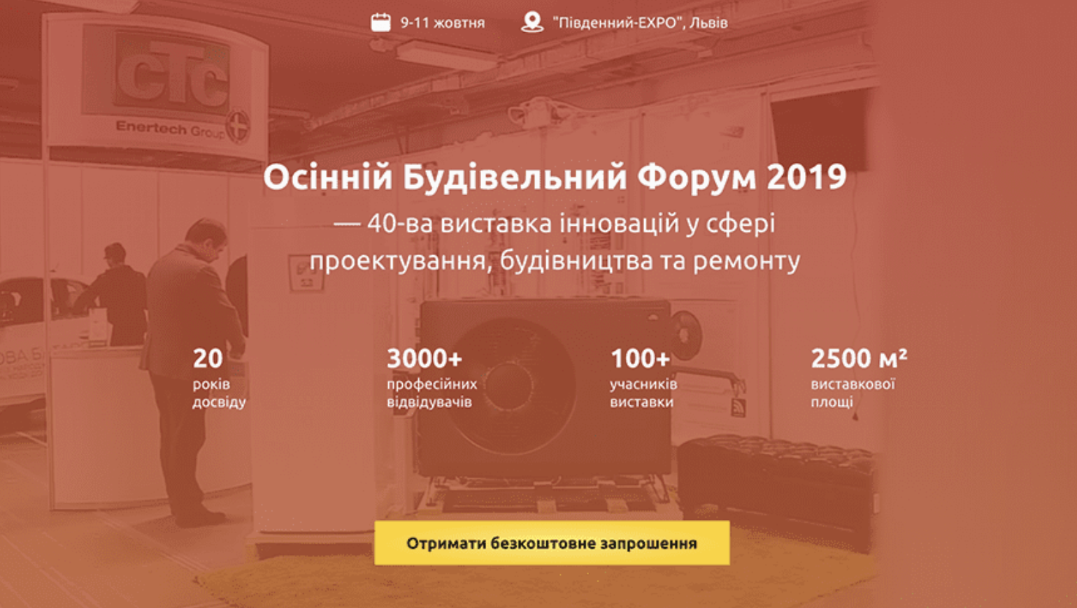 Контент, що продає | WEDEX