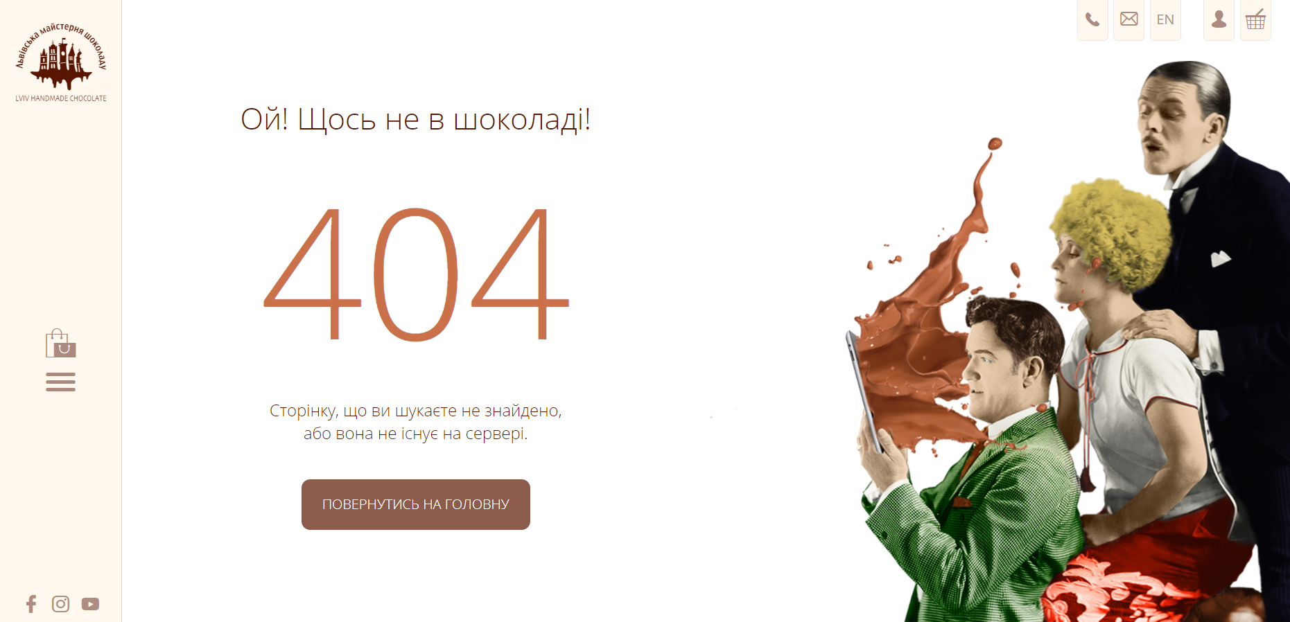 Креативне оформлення 404 | WEDEX