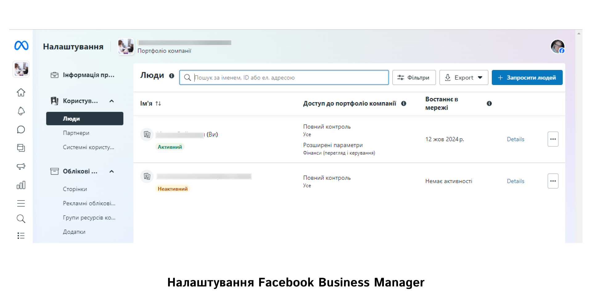 Facebook Business Manager settings | WEDEX