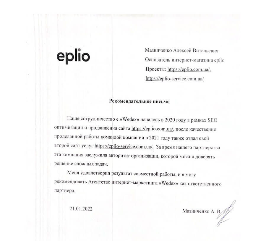 Founder&CEO Eplio