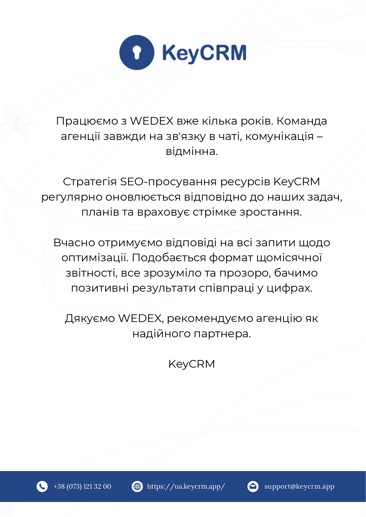 KeyCRM