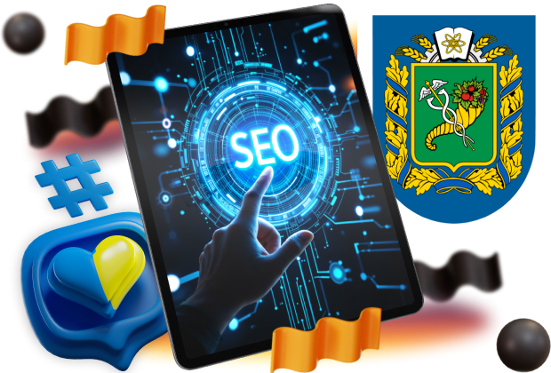 SEO promotion of a website in <span>Kharkiv</span>