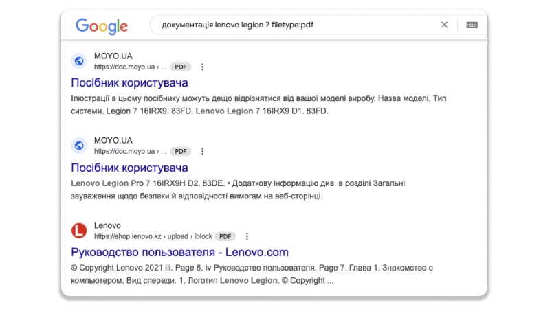 Приклад використання пошукового оператора filetype | WEDEX 
