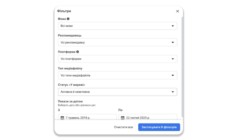 Фільтри у бібліотеці Meta | WEDEX