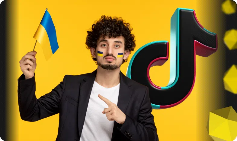 Реклама TikTok в Украине: возвращение и новые возможности для бизнеса