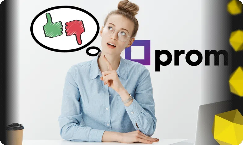 Чи варто підприємцям створювати інтернет-магазин на Prom.ua: плюси та мінуси торгового майданчику