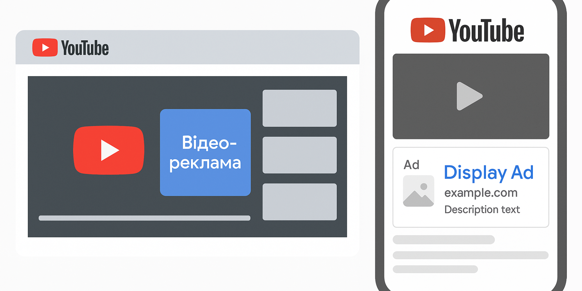 Відеореклама | WEDEX