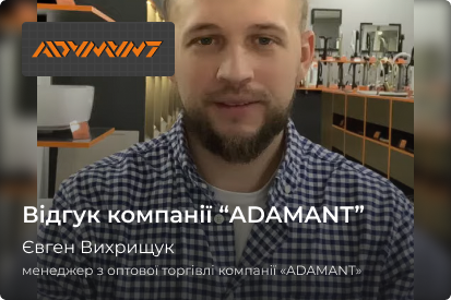 ADAMANT | WEDEX